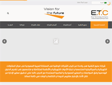 Tablet Screenshot of erastech.com